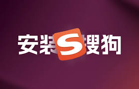 sougou-14