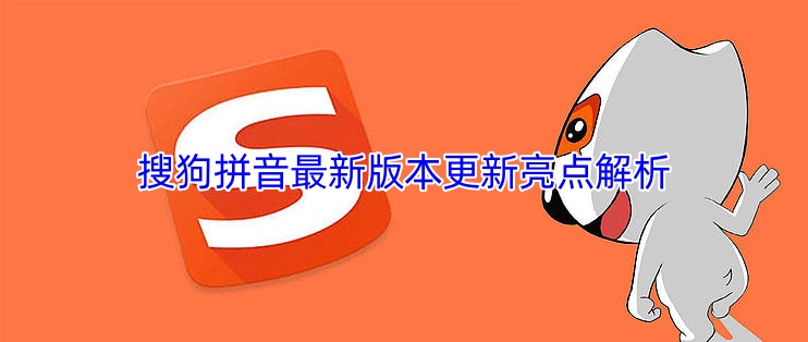 sougou-20
